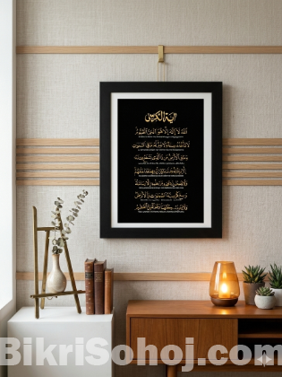 ওয়ালমেট দেয়ালে ঝুলিয়ে রাখা।